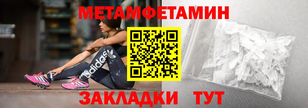 Амфетамин 98% Донской