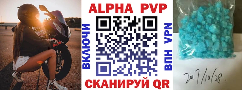 Alfa_PVP мука  цена   Донской 