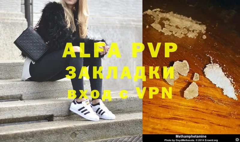 Alpha PVP СК КРИС  Донской 