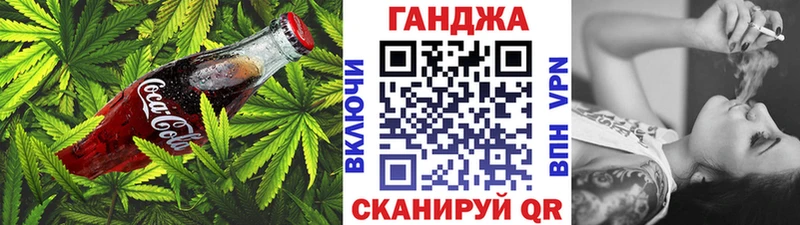 Canna-Cookies марихуана  Донской 