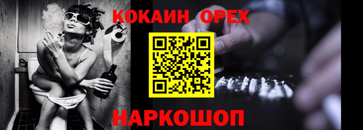 Кокаин Перу  Вход с VPN  КОКАИН  COCAIN Боливия  Донской 
