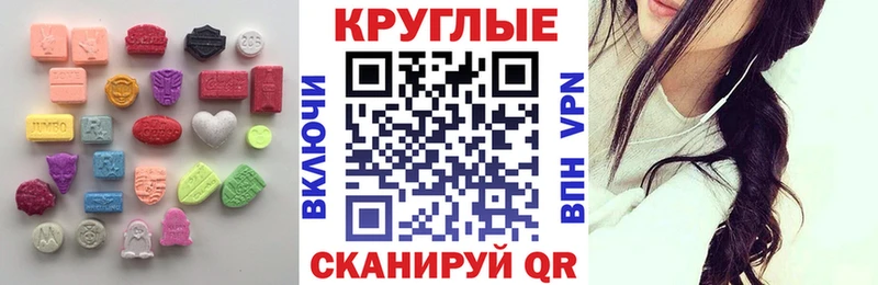 ЭКСТАЗИ 280 MDMA  закладки  гидра tor  Донской 
