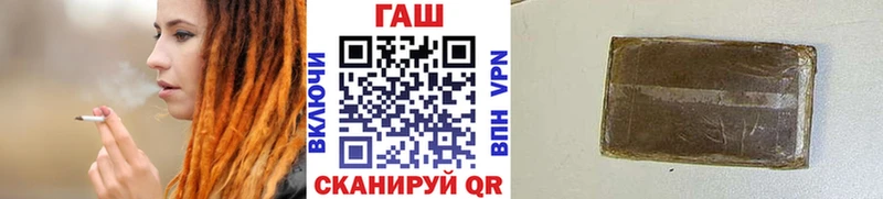 где найти   Донской  ГАШ VHQ 