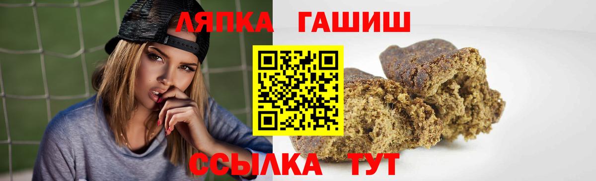 ГАШИШ  МЕТАМФЕТАМИН  COCAIN  Донской  ГАШИШ  Alpha-PVP СК   Мефедрон кристаллы  Марихуана  Вход с VPN 