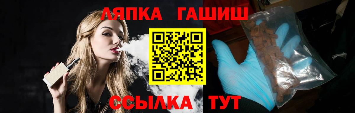 ГАШИШ Cannabis Донской