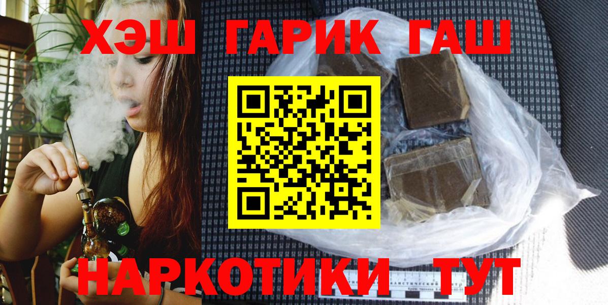 Мяу-Мяу  Гашик  Амфетамин  Донской  Каннабис  Вход с VPN  Масло THC 