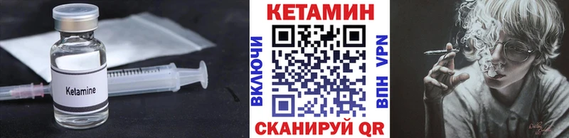 Кетамин ketamine  Донской 