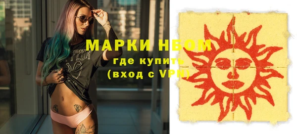 альфа пвп VHQ Белоозёрский