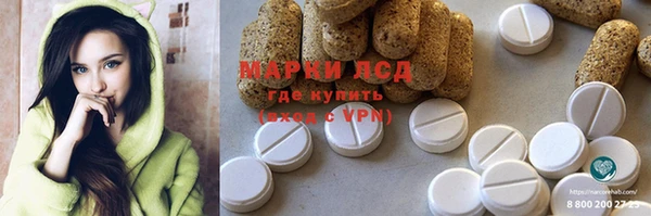 крисы Беломорск