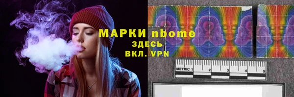 марки lsd Верея