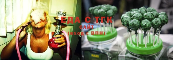 соль курить ск Балабаново