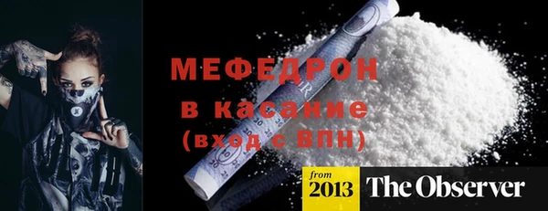 крисы Беломорск