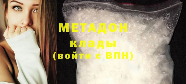 MDMA Вяземский