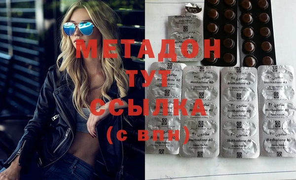 MDMA Вяземский