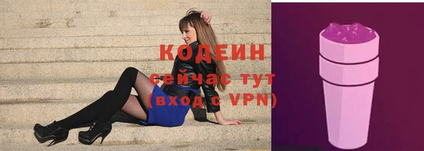 apvp Балахна