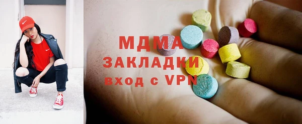крисы Беломорск