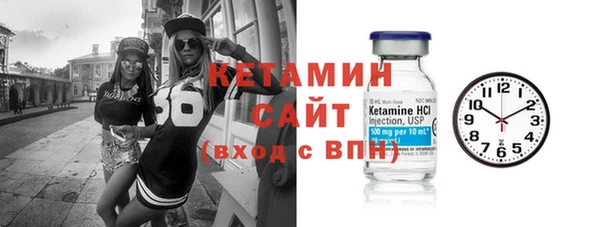 альфа пвп VHQ Белоозёрский