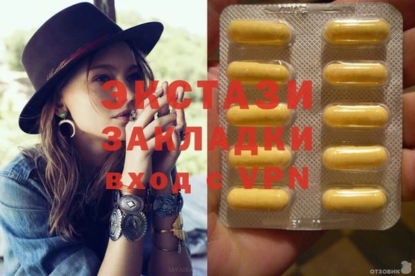 apvp Балахна