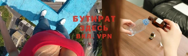 соль курить ск Балабаново