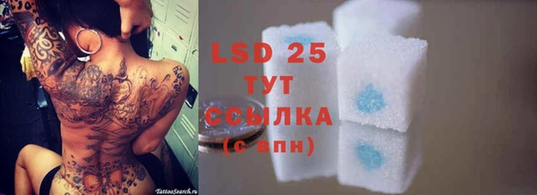 альфа пвп VHQ Белоозёрский