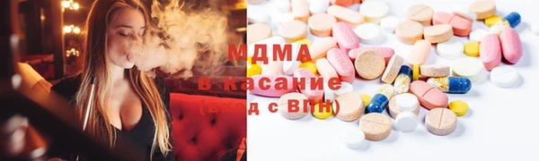 соль курить ск Балабаново