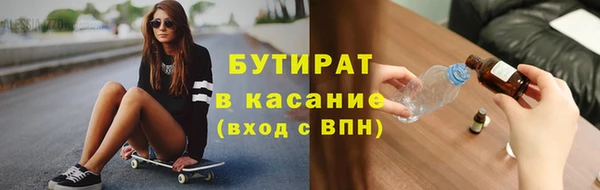 apvp Балахна