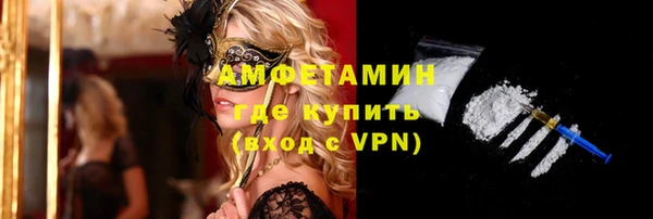 крисы Беломорск