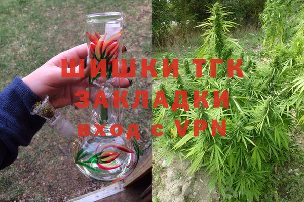 гашишное масло Белокуриха