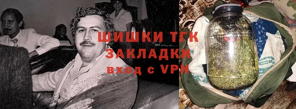 гашишное масло Белокуриха