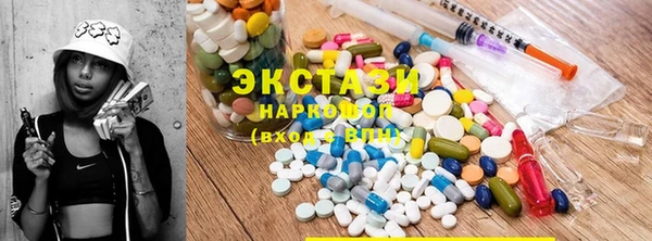 гашишное масло Белокуриха