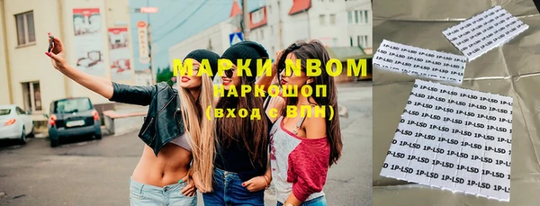 альфа пвп VHQ Белоозёрский
