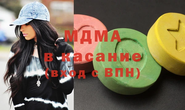 альфа пвп VHQ Белоозёрский