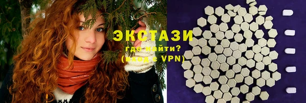 гашишное масло Белокуриха