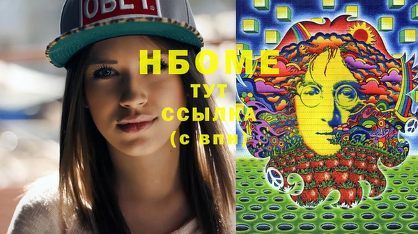 соль курить ск Балабаново