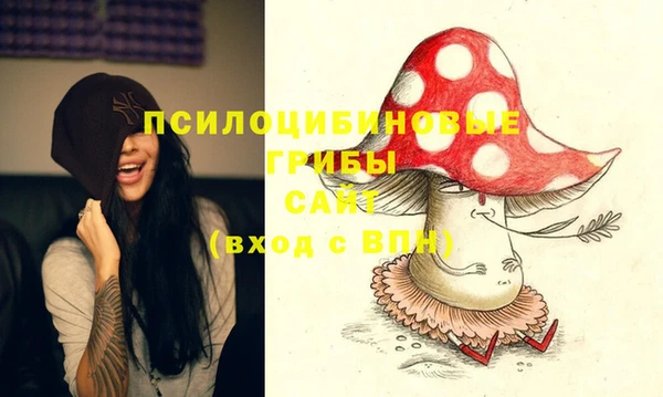 гашишное масло Белокуриха