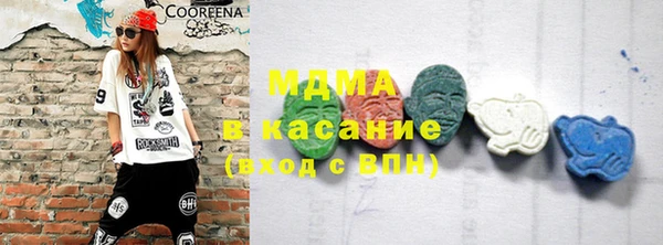 синтетический гашиш Вязьма