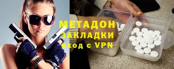 гашишное масло Белокуриха