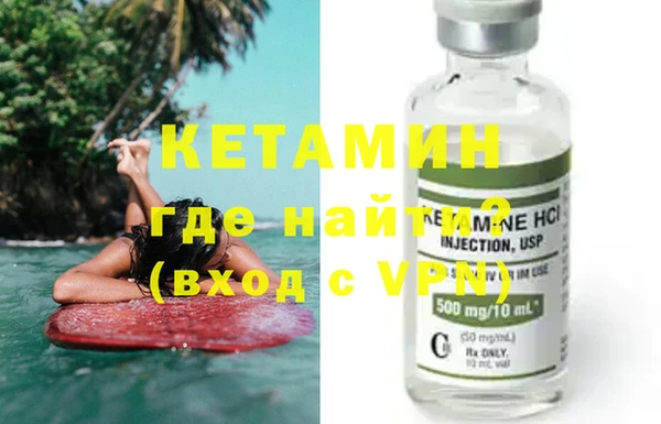 альфа пвп VHQ Белоозёрский