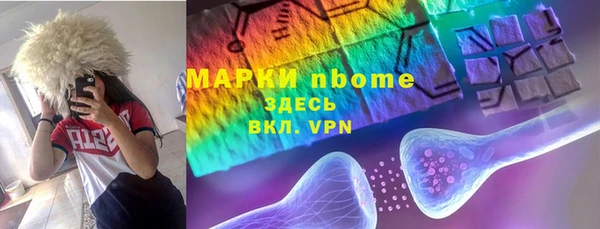 крисы Беломорск