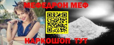 кристаллы Волжский