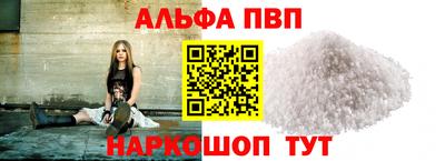 марихуана Беслан