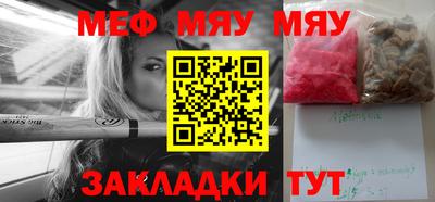 марихуана Беслан