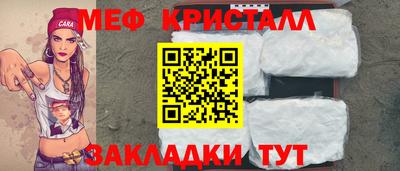 скорость Волжск