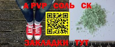 прущая мука Волгодонск