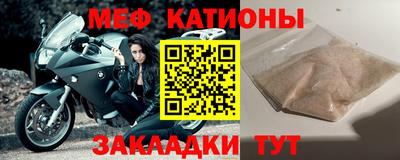 СК Абинск