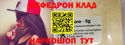 скорость Волжск