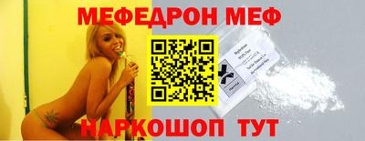 прущая мука Волгодонск