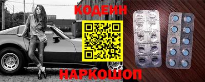 кристаллы Волжский