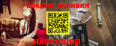 кристаллы Волжский