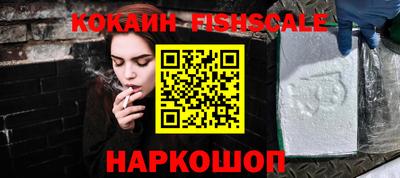 кристаллы Волжский